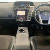 toyota prius-α 2016 -TOYOTA--Prius α DAA-ZVW41W--ZVW41-0044589---TOYOTA--Prius α DAA-ZVW41W--ZVW41-0044589- image 2