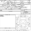 daihatsu hijet-van 2019 CFJ1687263 image 3