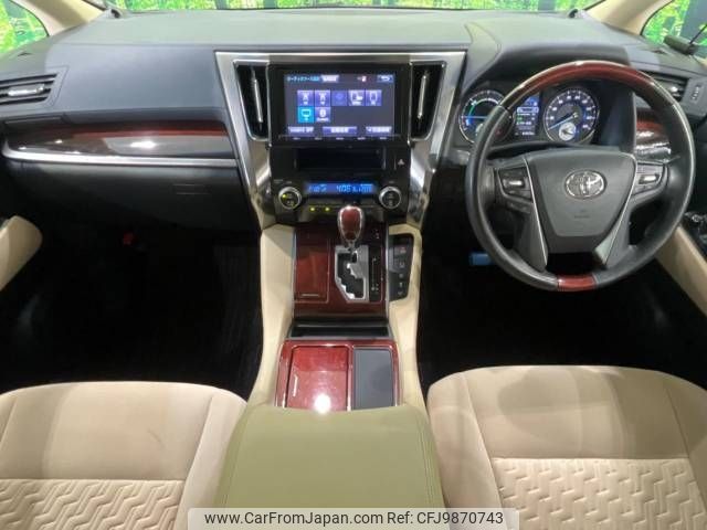 toyota alphard 2015 -TOYOTA--Alphard DAA-AYH30W--AYH30-0012668---TOYOTA--Alphard DAA-AYH30W--AYH30-0012668- image 2