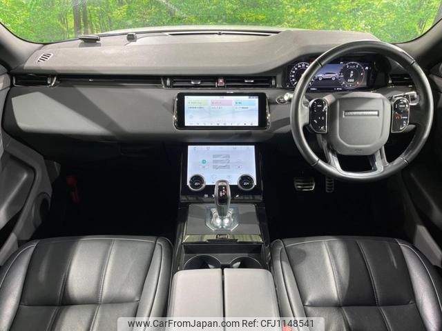 land-rover range-rover-evoque 2020 quick_quick_LZ2NA_SALZA2AN1LH115019 image 2