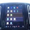 volvo xc40 2022 CFJ1800906 image 20