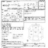 isuzu elf-truck 2012 -ISUZU--Elf NKR85AN-7023727---ISUZU--Elf NKR85AN-7023727- image 3