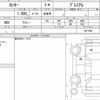 daihatsu rocky 2021 quick_quick_5BA-A210S_0011985 image 6