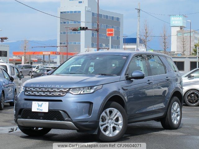 rover discovery 2020 -ROVER 【大宮 303ｽ7077】--Discovery LC2XC--LH833203---ROVER 【大宮 303ｽ7077】--Discovery LC2XC--LH833203- image 1