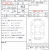 bmw 2-series 2019 CFJ1822695 image 21