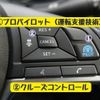 nissan leaf 2018 -NISSAN--Leaf ZAA-ZE1--ZE1-009473---NISSAN--Leaf ZAA-ZE1--ZE1-009473- image 13