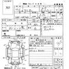 toyota allion 2010 CFJ1467656 image 3