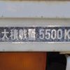 isuzu forward 1992 CFJ1656642 image 5