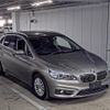 bmw 2-series 2018 -BMW--BMW 2 Series WBA2C120607A38617---BMW--BMW 2 Series WBA2C120607A38617- image 1