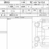toyota yaris 2023 quick_quick_4BA-GXPA16_GXPA16-0012717 image 6
