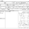 nissan serena 2022 CFJ1739484 image 3