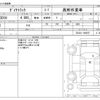 toyota dyna-truck 2006 -TOYOTA--Dyna PB-XZU301H--XZU301-1002557---TOYOTA--Dyna PB-XZU301H--XZU301-1002557- image 3
