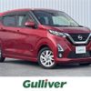 nissan dayz 2019 -NISSAN--DAYZ 5AA-B44W--B44W-0010302---NISSAN--DAYZ 5AA-B44W--B44W-0010302- image 1