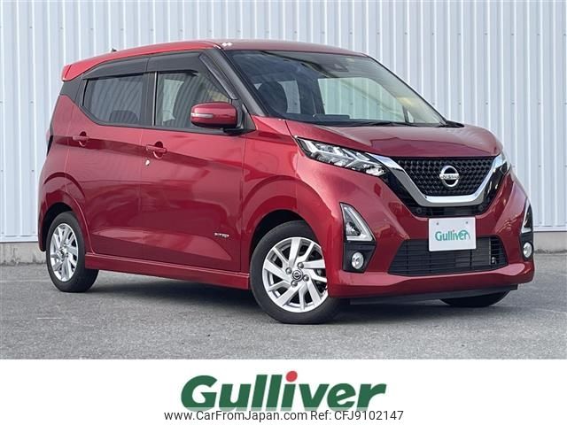 nissan dayz 2019 -NISSAN--DAYZ 5AA-B44W--B44W-0010302---NISSAN--DAYZ 5AA-B44W--B44W-0010302- image 1