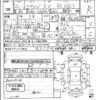 suzuki every 2010 -SUZUKI 【神戸 480ね8873】--Every DA64V-404605---SUZUKI 【神戸 480ね8873】--Every DA64V-404605- image 3