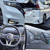 nissan serena 2017 504928-925172 image 6