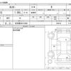 daihatsu rocky 2023 -DAIHATSU 【名古屋 508ﾂ5308】--Rocky 5BA-A201S--A201S-0008181---DAIHATSU 【名古屋 508ﾂ5308】--Rocky 5BA-A201S--A201S-0008181- image 3