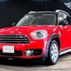 mini mini-others 2019 CFJ1563941 image 1