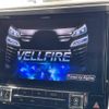 toyota vellfire 2018 -TOYOTA--Vellfire DBA-AGH30W--AGH30-0203936---TOYOTA--Vellfire DBA-AGH30W--AGH30-0203936- image 4