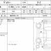 toyota voxy 2023 quick_quick_6BA-MZRA90W_0054398 image 6