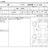 lexus ux 2022 -LEXUS--Lexus UX KMA10--KMA10-2010942---LEXUS--Lexus UX KMA10--KMA10-2010942- image 3