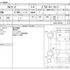 toyota alphard 2019 -TOYOTA--Alphard DBA-AGH30W--AGH30-0249306---TOYOTA--Alphard DBA-AGH30W--AGH30-0249306- image 3