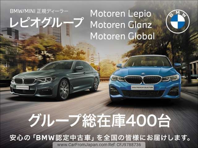 bmw i4 2023 -BMW--BMW i4 ZAA-32AW89--WBY32AW090FP18761---BMW--BMW i4 ZAA-32AW89--WBY32AW090FP18761- image 2