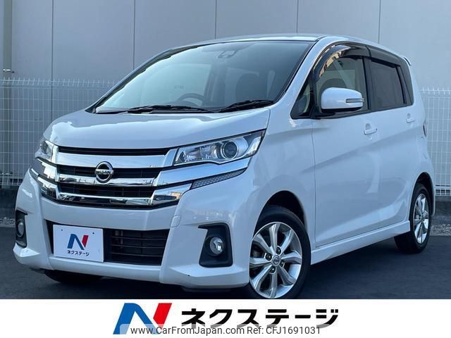 nissan dayz 2016 CFJ1691031 image 1