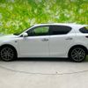 lexus ct 2022 quick_quick_6AA-ZWA10_ZWA10-2375419 image 2