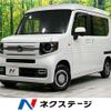 honda n-van-style 2023 quick_quick_JJ1_JJ1-5019643 image 1