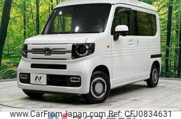 honda n-van-style 2023 quick_quick_JJ1_JJ1-5019643