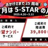 toyota crown 2016 -TOYOTA--Crown DBA-ARS210--ARS210-6004537---TOYOTA--Crown DBA-ARS210--ARS210-6004537- image 4