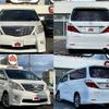 toyota alphard 2010 504928-928222 image 3