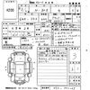 honda n-box 2021 -HONDA 【福岡 582ね2181】--N BOX JF3-5011269---HONDA 【福岡 582ね2181】--N BOX JF3-5011269- image 3