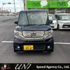 honda n-box 2014 -HONDA 【水戸 581ﾐ8547】--N BOX JF1--2209691---HONDA 【水戸 581ﾐ8547】--N BOX JF1--2209691- image 23