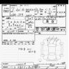 honda n-box 2025 CFJ1686570 image 3