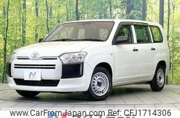 toyota probox-van 2020 CFJ1714306