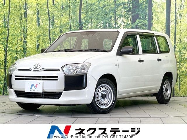 toyota probox-van 2020 CFJ1714306 image 1