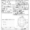 mazda demio 2016 -MAZDA--Demio DJ3FS-160297---MAZDA--Demio DJ3FS-160297- image 3