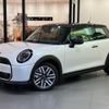 mini mini-others 2025 CFJ1831530 image 1