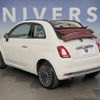 fiat 500c 2018 CFJ1532741 image 14