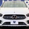 mercedes-benz b-class 2020 -MERCEDES-BENZ--Benz B Class 3DA-247012--W1K2470122J104210---MERCEDES-BENZ--Benz B Class 3DA-247012--W1K2470122J104210- image 16