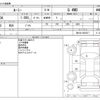 toyota roomy 2017 -TOYOTA--Roomy DBA-M910A--M910A-0023517---TOYOTA--Roomy DBA-M910A--M910A-0023517- image 3