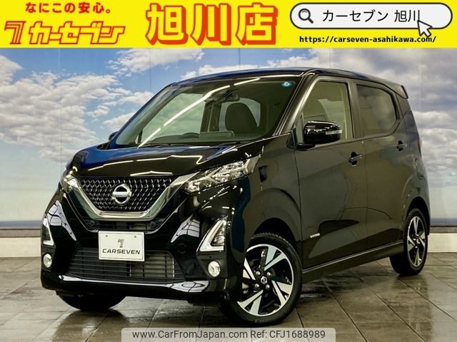 nissan dayz 2019 CFJ1688989 image 1