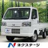 honda acty-truck 2021 -HONDA--Acty Truck EBD-HA9--HA9-1521563---HONDA--Acty Truck EBD-HA9--HA9-1521563- image 1