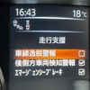 nissan x-trail 2015 quick_quick_HNT32_HNT32-105708 image 5