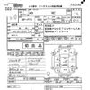 nissan ad-van 2008 -NISSAN--AD Van VY12-030853---NISSAN--AD Van VY12-030853- image 3