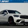 mercedes-benz glc-class 2020 quick_quick_253989_WDC2539892F693408 image 1