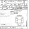 suzuki wagon-r 2023 -SUZUKI 【越谷 580キ1366】--Wagon R MH95S-237800---SUZUKI 【越谷 580キ1366】--Wagon R MH95S-237800- image 3