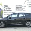 bmw 2-series 2024 quick_quick_3BA-62BX15_WBA62BX0707P96420 image 7